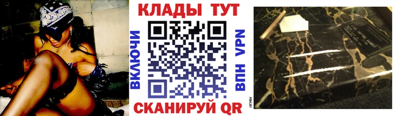 Все наркотики Октябрьск БУТИРАТ  ГАШ  Канабис  Alpha PVP 