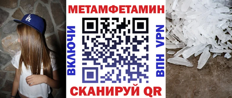 Амфетамин Premium  Октябрьск 