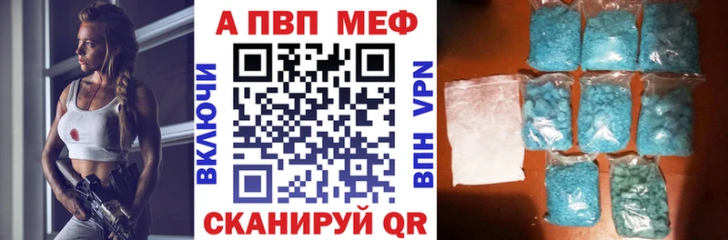 Alfa_PVP крисы CK сайты даркнета какой сайт Октябрьск