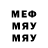Амфетамин VHQ gena29072000