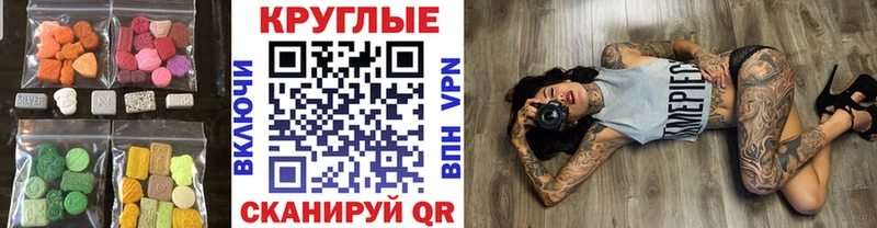 Ecstasy бентли  blacksprut как зайти  Октябрьск  наркота 