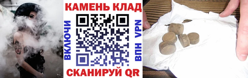 ГАШ hashish  Октябрьск 