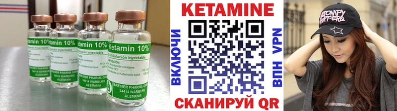 kraken рабочий сайт  Октябрьск  КЕТАМИН ketamine 