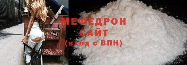 кристаллы Видное