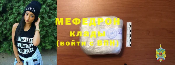 дмт Нефтегорск