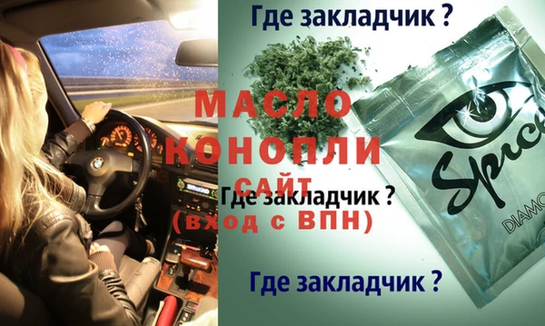 прущие крисы Нефтекумск