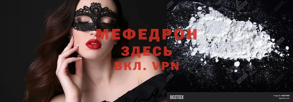 скорость mdpv Навашино