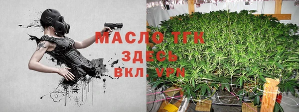 кристаллы Видное