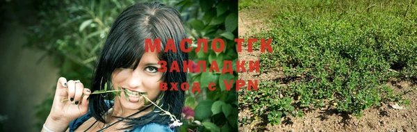 прущие крисы Нефтекумск