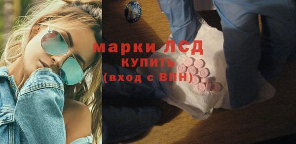 прущие крисы Нефтекумск