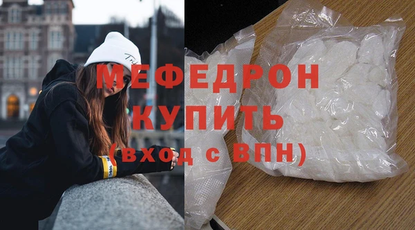 прущие крисы Нефтекумск