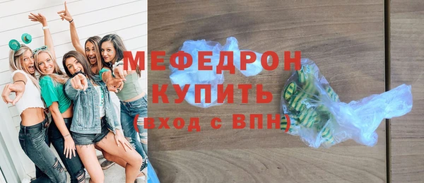 прущие крисы Нефтекумск