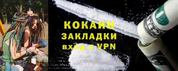 прущие крисы Нефтекумск