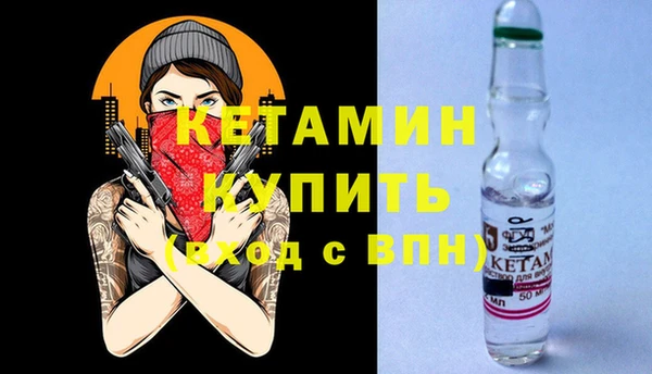 бошки Ветлуга