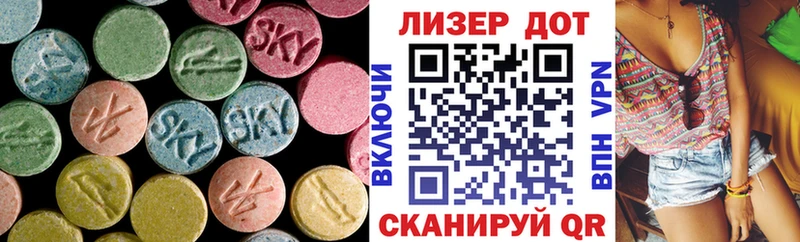 купить закладку  Октябрьск  Лсд 25 экстази кислота 