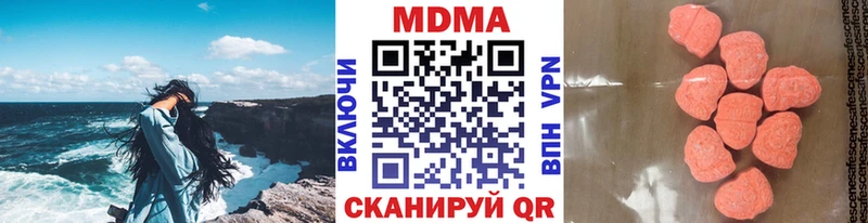 МДМА Molly  Октябрьск 