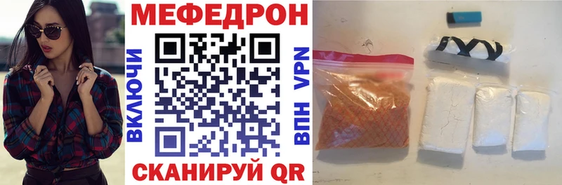 где купить наркоту  Октябрьск  МЯУ-МЯУ 4 MMC 