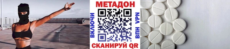 МЕТАДОН белоснежный  купить наркоту  Октябрьск 