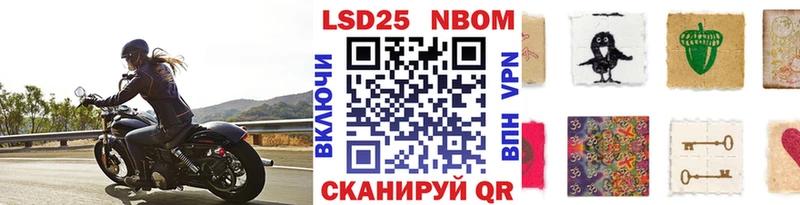 Наркотические марки 1500мкг  закладка  Октябрьск 