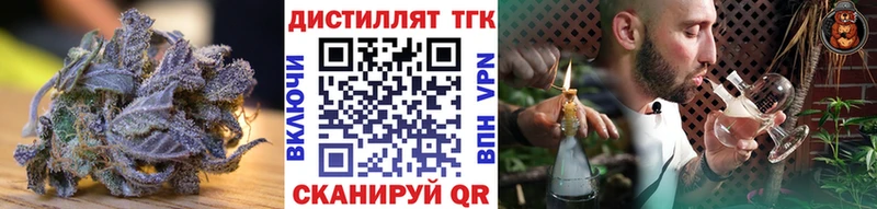 ТГК гашишное масло  цены   Октябрьск 