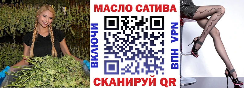 Дистиллят ТГК вейп с тгк Октябрьск